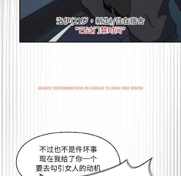 查看漫画野獸的王國/野獸的樂章 - 第2話 - tymanga.com中的4092617图片