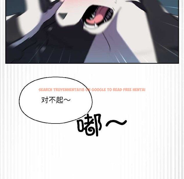 查看漫画野獸的王國/野獸的樂章 - 第2話 - tymanga.com中的4092619图片