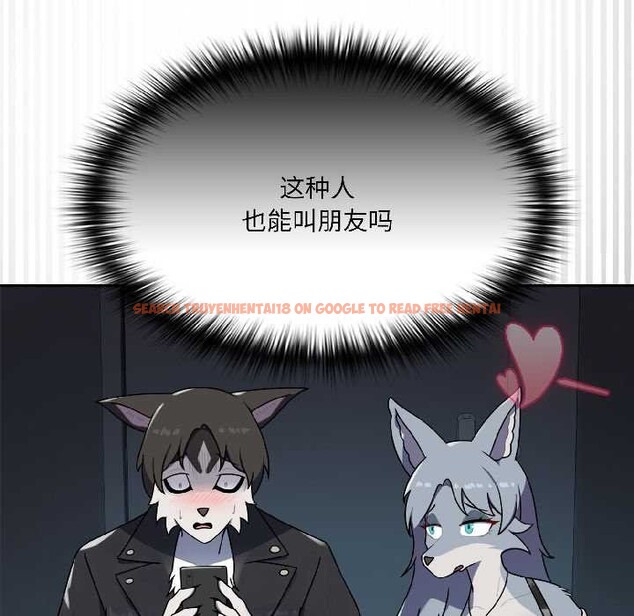 查看漫画野獸的王國/野獸的樂章 - 第2話 - tymanga.com中的4092620图片