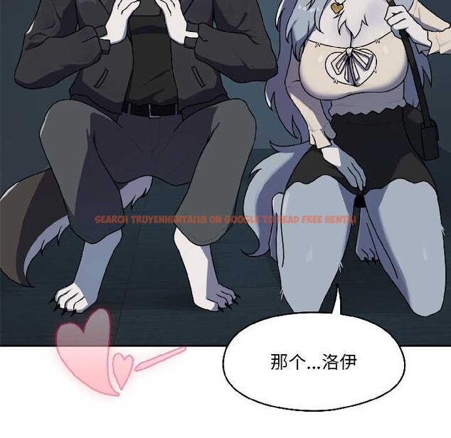 查看漫画野獸的王國/野獸的樂章 - 第2話 - tymanga.com中的4092621图片