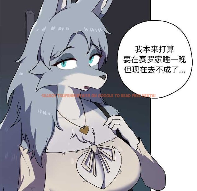 查看漫画野獸的王國/野獸的樂章 - 第2話 - tymanga.com中的4092623图片