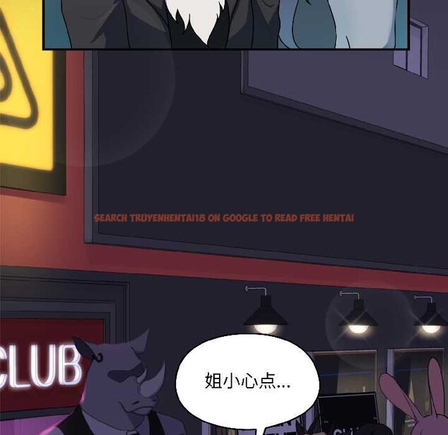 查看漫画野獸的王國/野獸的樂章 - 第2話 - tymanga.com中的4092631图片