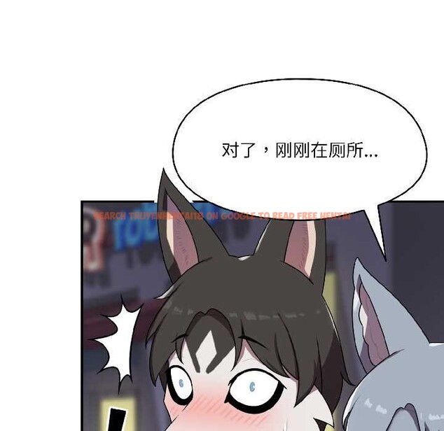 查看漫画野獸的王國/野獸的樂章 - 第2話 - tymanga.com中的4092634图片