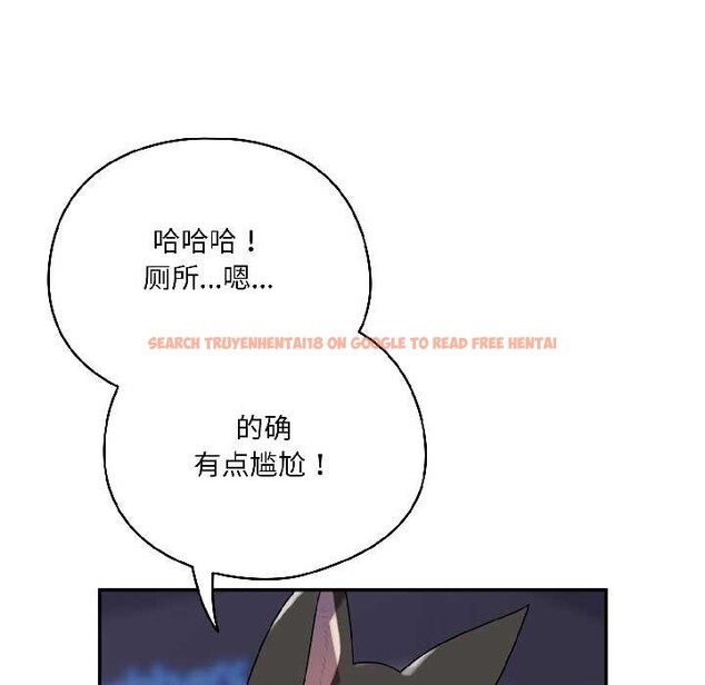 查看漫画野獸的王國/野獸的樂章 - 第2話 - tymanga.com中的4092636图片