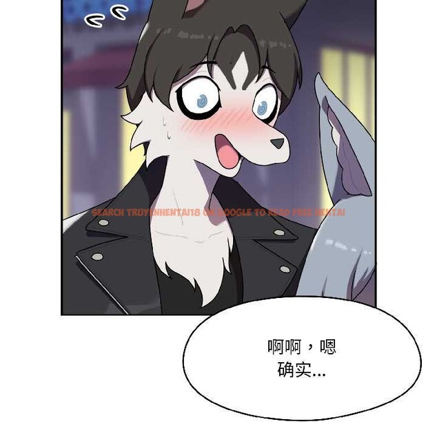 查看漫画野獸的王國/野獸的樂章 - 第2話 - tymanga.com中的4092637图片