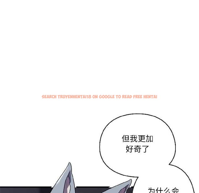 查看漫画野獸的王國/野獸的樂章 - 第2話 - tymanga.com中的4092638图片