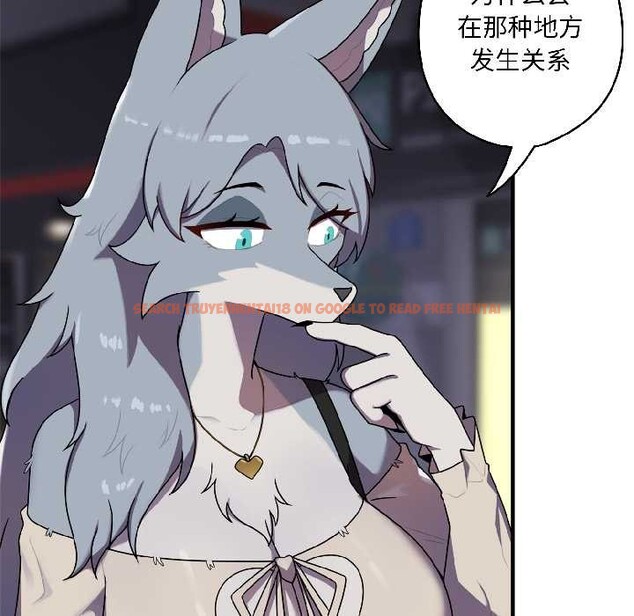 查看漫画野獸的王國/野獸的樂章 - 第2話 - tymanga.com中的4092639图片