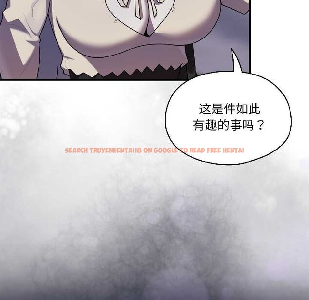 查看漫画野獸的王國/野獸的樂章 - 第2話 - tymanga.com中的4092640图片