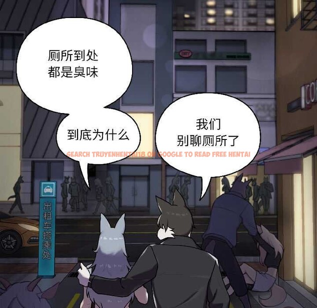 查看漫画野獸的王國/野獸的樂章 - 第2話 - tymanga.com中的4092643图片