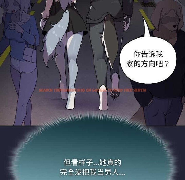 查看漫画野獸的王國/野獸的樂章 - 第2話 - tymanga.com中的4092644图片