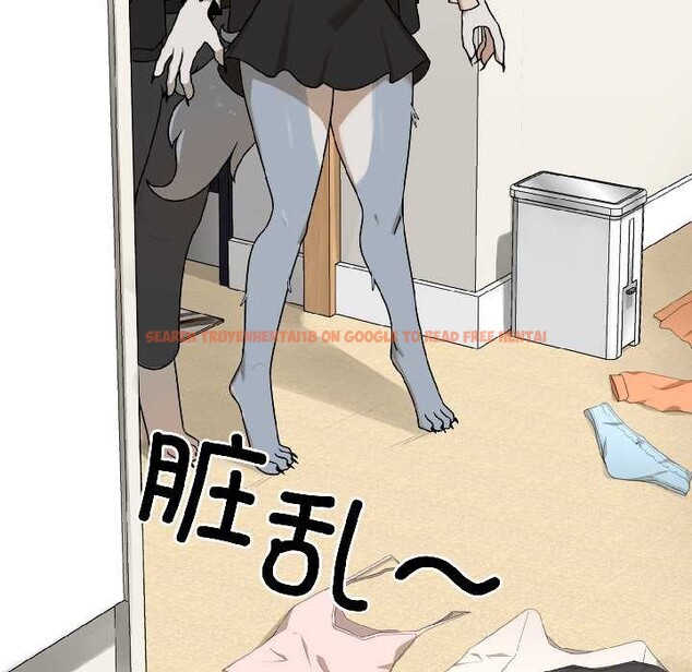 查看漫画野獸的王國/野獸的樂章 - 第2話 - tymanga.com中的4092649图片