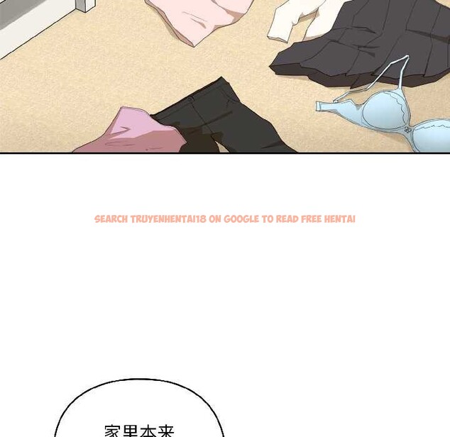 查看漫画野獸的王國/野獸的樂章 - 第2話 - tymanga.com中的4092650图片