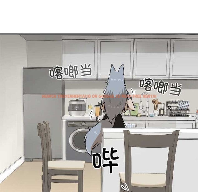 查看漫画野獸的王國/野獸的樂章 - 第2話 - tymanga.com中的4092658图片