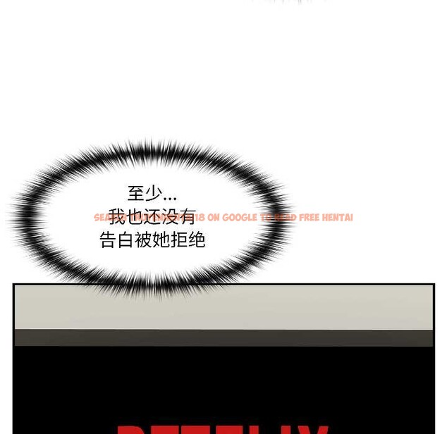 查看漫画野獸的王國/野獸的樂章 - 第2話 - tymanga.com中的4092662图片