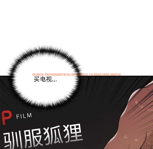 查看漫画野獸的王國/野獸的樂章 - 第2話 - tymanga.com中的4092664图片