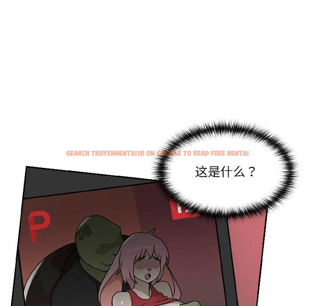 查看漫画野獸的王國/野獸的樂章 - 第2話 - tymanga.com中的4092668图片