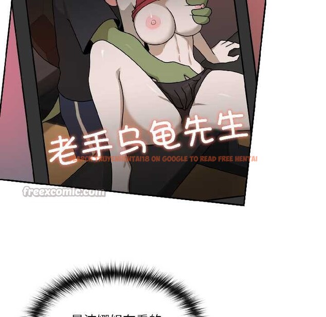 查看漫画野獸的王國/野獸的樂章 - 第2話 - tymanga.com中的4092669图片