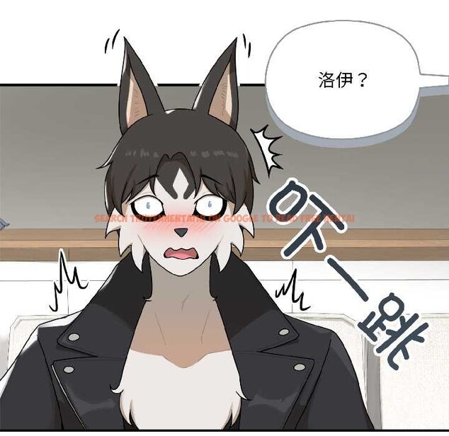 查看漫画野獸的王國/野獸的樂章 - 第2話 - tymanga.com中的4092672图片