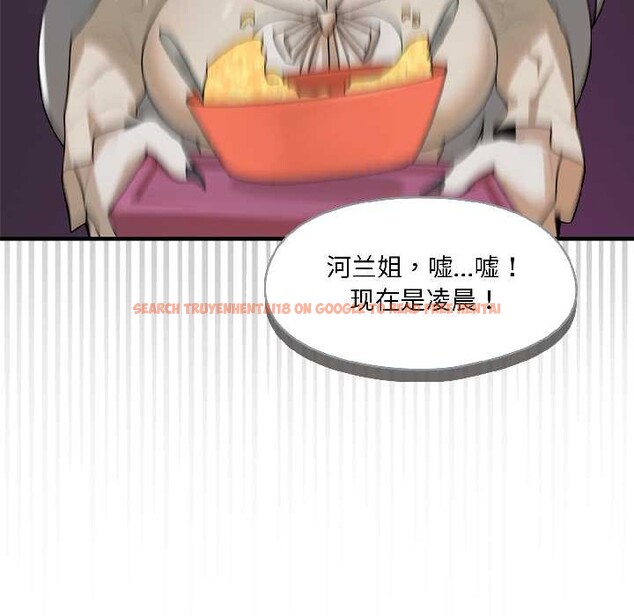 查看漫画野獸的王國/野獸的樂章 - 第2話 - tymanga.com中的4092680图片