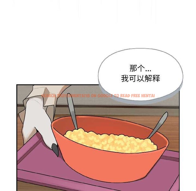 查看漫画野獸的王國/野獸的樂章 - 第2話 - tymanga.com中的4092681图片