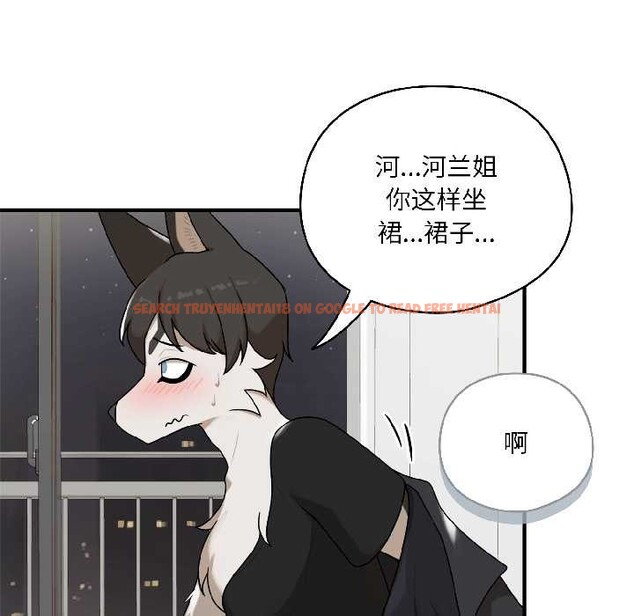 查看漫画野獸的王國/野獸的樂章 - 第2話 - tymanga.com中的4092685图片