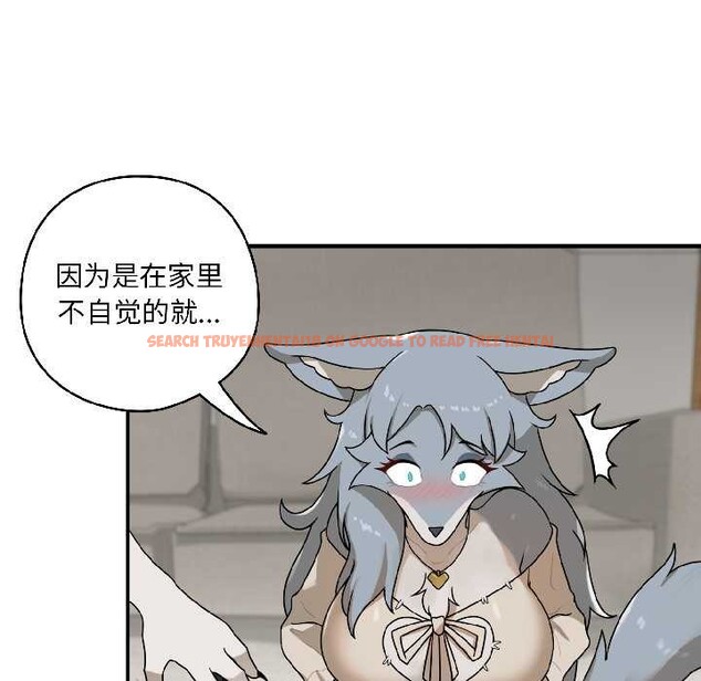 查看漫画野獸的王國/野獸的樂章 - 第2話 - tymanga.com中的4092687图片