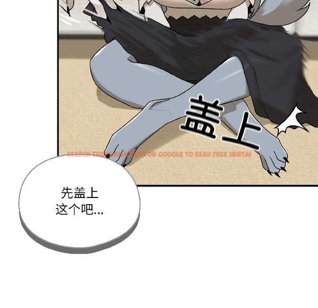 查看漫画野獸的王國/野獸的樂章 - 第2話 - tymanga.com中的4092688图片