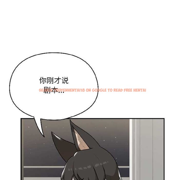 查看漫画野獸的王國/野獸的樂章 - 第2話 - tymanga.com中的4092689图片