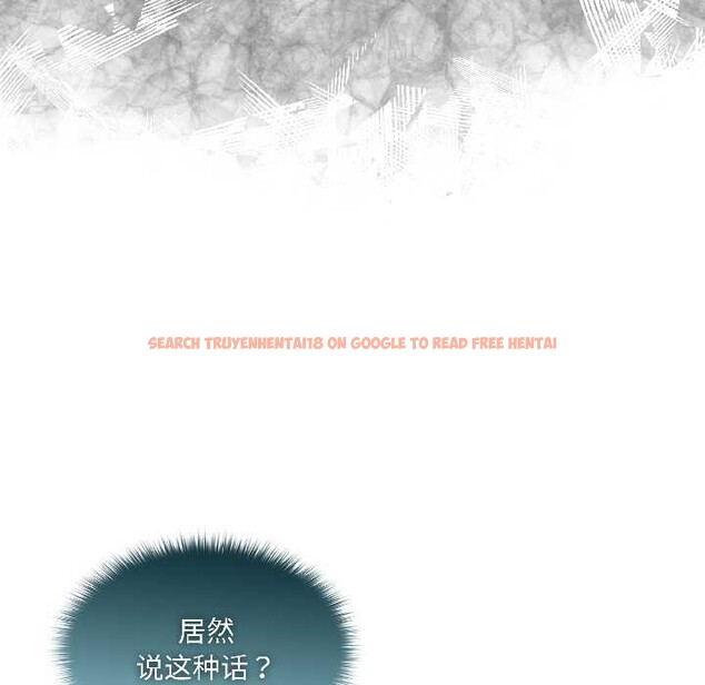 查看漫画野獸的王國/野獸的樂章 - 第2話 - tymanga.com中的4092698图片