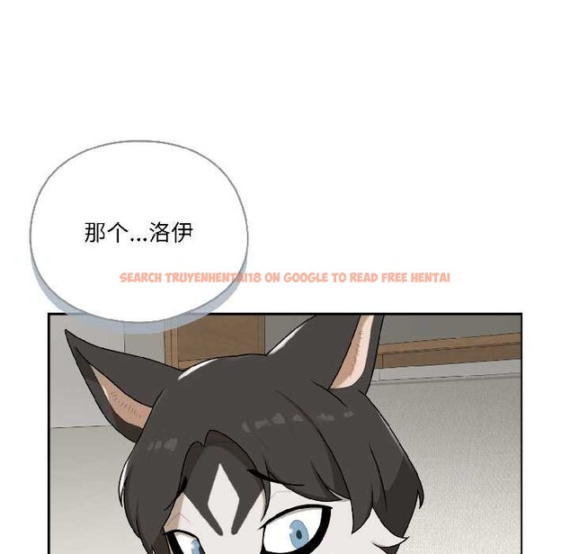 查看漫画野獸的王國/野獸的樂章 - 第2話 - tymanga.com中的4092701图片