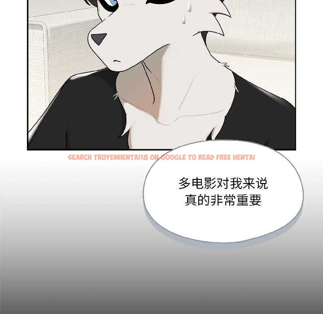 查看漫画野獸的王國/野獸的樂章 - 第2話 - tymanga.com中的4092702图片