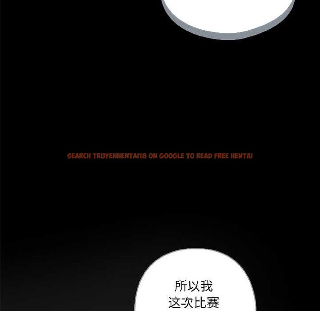 查看漫画野獸的王國/野獸的樂章 - 第2話 - tymanga.com中的4092705图片