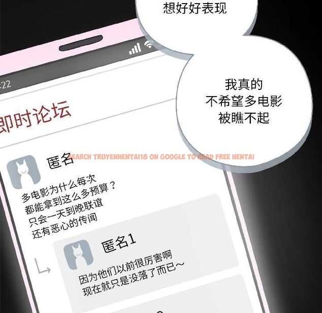 查看漫画野獸的王國/野獸的樂章 - 第2話 - tymanga.com中的4092706图片