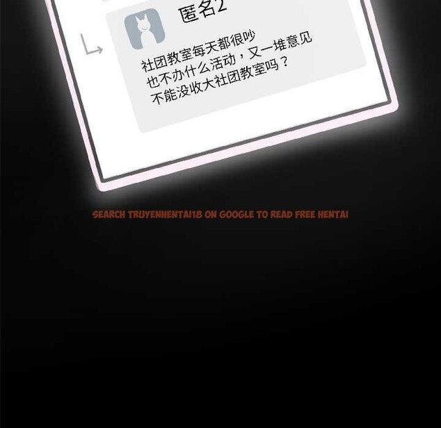 查看漫画野獸的王國/野獸的樂章 - 第2話 - tymanga.com中的4092707图片