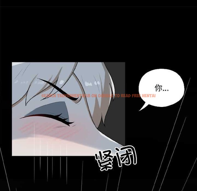 查看漫画野獸的王國/野獸的樂章 - 第2話 - tymanga.com中的4092709图片