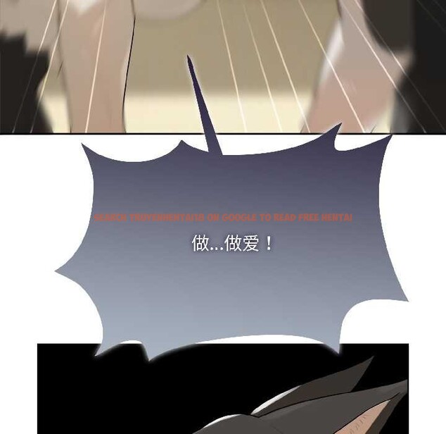 查看漫画野獸的王國/野獸的樂章 - 第2話 - tymanga.com中的4092712图片