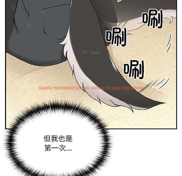 查看漫画野獸的王國/野獸的樂章 - 第2話 - tymanga.com中的4092718图片