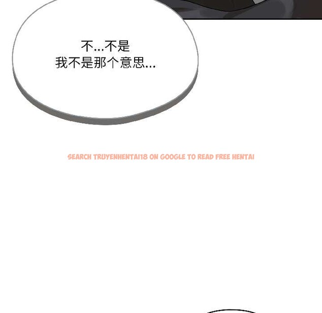 查看漫画野獸的王國/野獸的樂章 - 第2話 - tymanga.com中的4092724图片