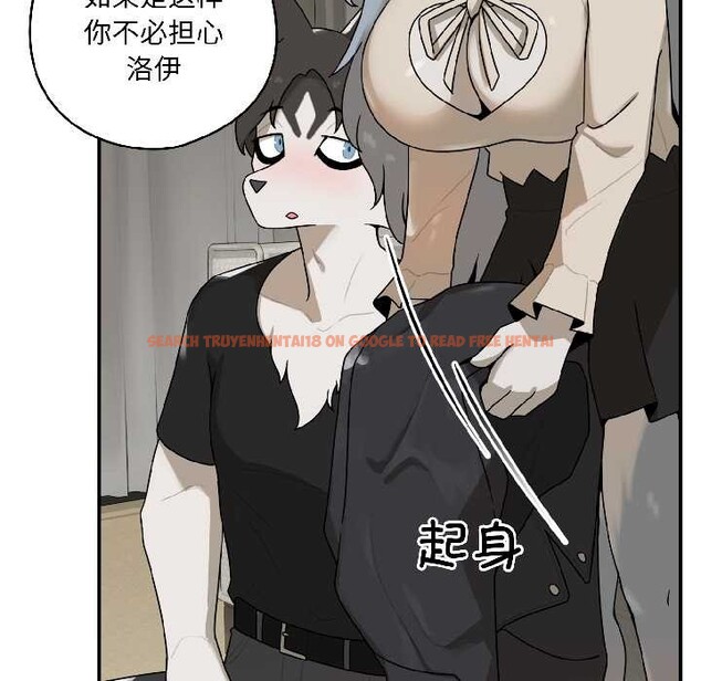 查看漫画野獸的王國/野獸的樂章 - 第2話 - tymanga.com中的4092730图片