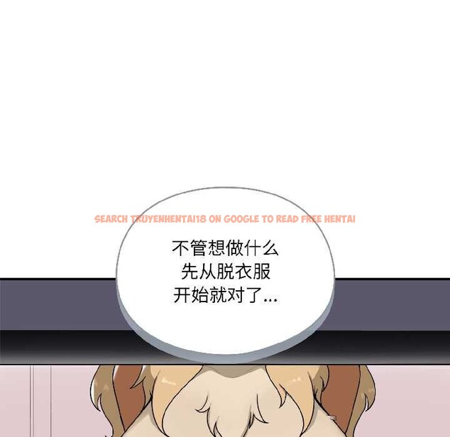 查看漫画野獸的王國/野獸的樂章 - 第2話 - tymanga.com中的4092745图片