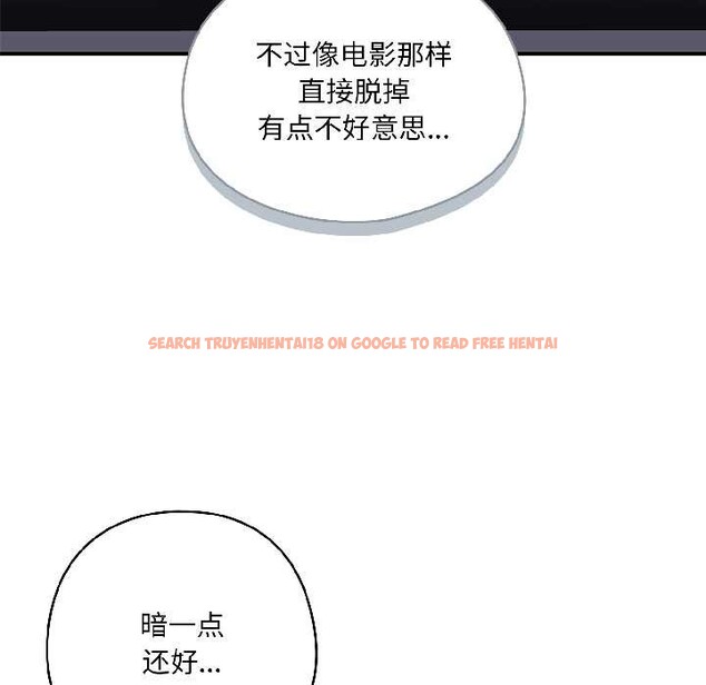 查看漫画野獸的王國/野獸的樂章 - 第2話 - tymanga.com中的4092747图片