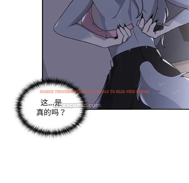 查看漫画野獸的王國/野獸的樂章 - 第2話 - tymanga.com中的4092753图片