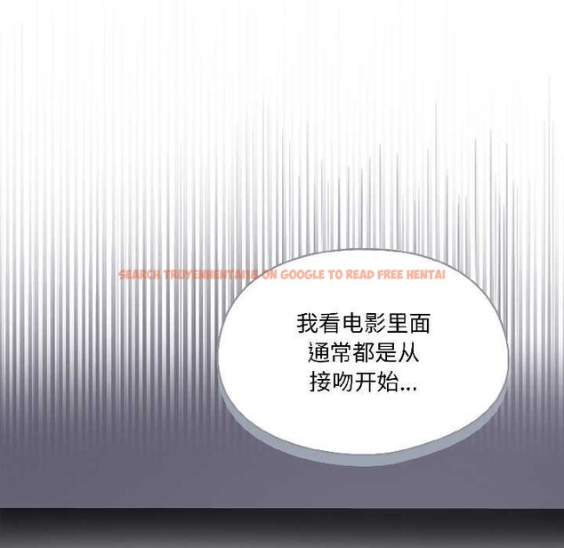 查看漫画野獸的王國/野獸的樂章 - 第2話 - tymanga.com中的4092758图片