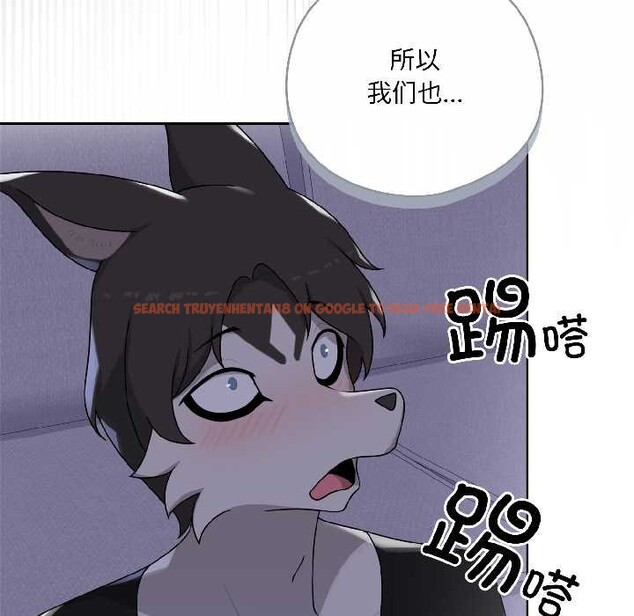 查看漫画野獸的王國/野獸的樂章 - 第2話 - tymanga.com中的4092761图片