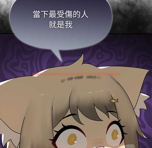 查看漫画野獸的王國/野獸的樂章 - 第20話 - tymanga.com中的4509061图片 查看漫画野獸的王國/野獸的樂章 - 第20話 - tymanga.com中的4509061图片