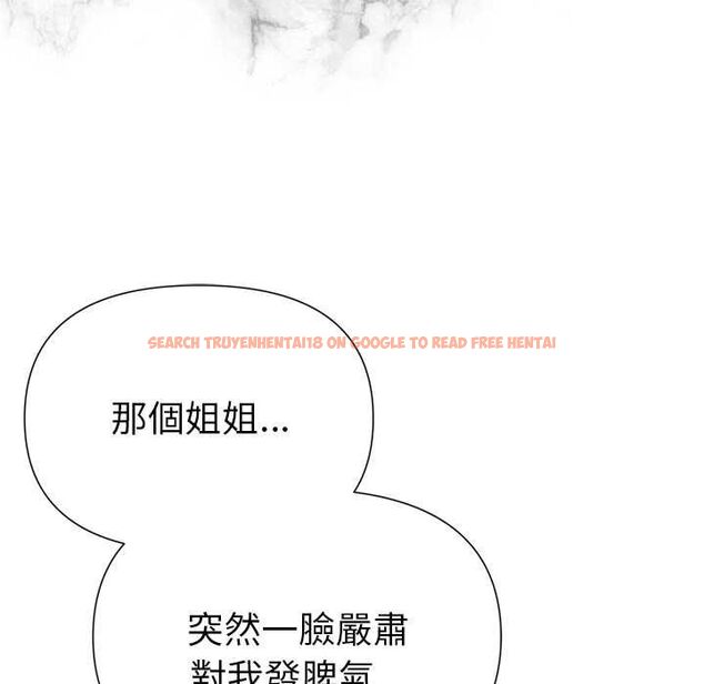 查看漫画野獸的王國/野獸的樂章 - 第20話 - tymanga.com中的4509064图片 查看漫画野獸的王國/野獸的樂章 - 第20話 - tymanga.com中的4509064图片