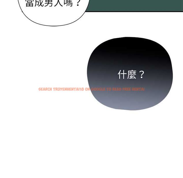 查看漫画野獸的王國/野獸的樂章 - 第20話 - tymanga.com中的4509090图片 查看漫画野獸的王國/野獸的樂章 - 第20話 - tymanga.com中的4509090图片