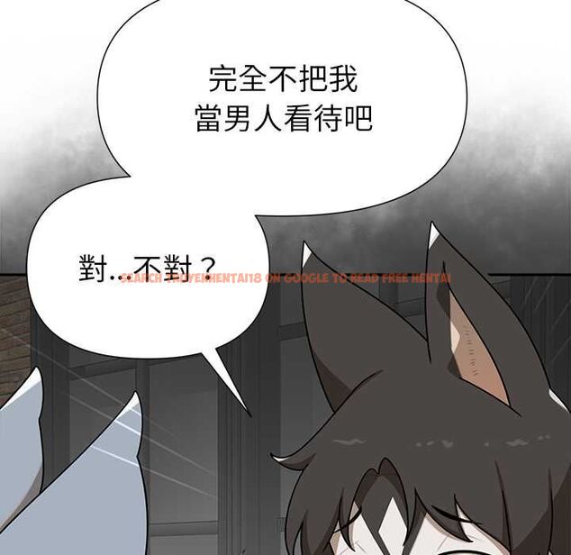 查看漫画野獸的王國/野獸的樂章 - 第20話 - tymanga.com中的4509103图片 查看漫画野獸的王國/野獸的樂章 - 第20話 - tymanga.com中的4509103图片