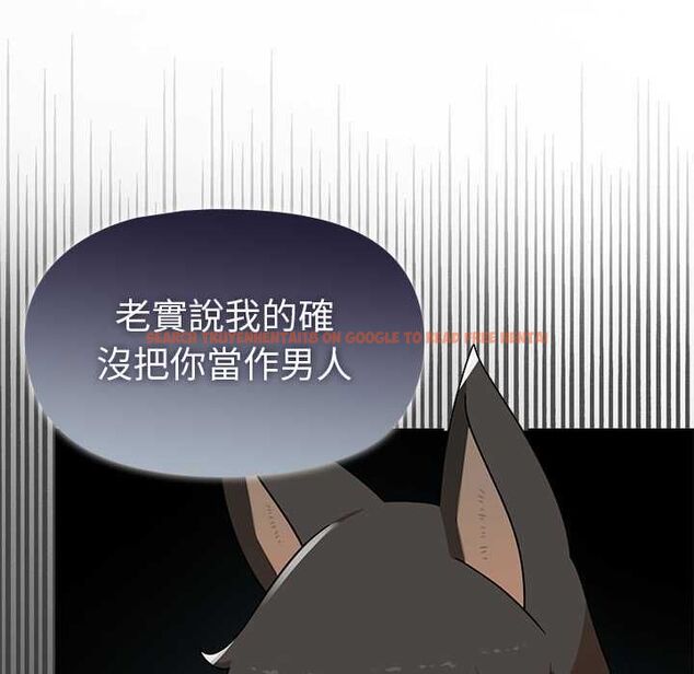 查看漫画野獸的王國/野獸的樂章 - 第20話 - tymanga.com中的4509108图片 查看漫画野獸的王國/野獸的樂章 - 第20話 - tymanga.com中的4509108图片