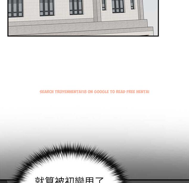 查看漫画野獸的王國/野獸的樂章 - 第20話 - tymanga.com中的4509143图片 查看漫画野獸的王國/野獸的樂章 - 第20話 - tymanga.com中的4509143图片